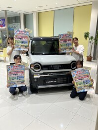 ８月始まるよ！